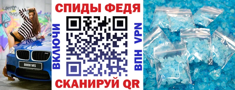 АМФ 97%  МЕГА вход  Елец 