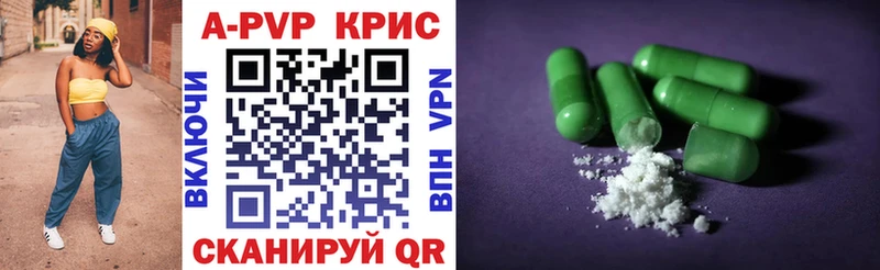 A-PVP мука Елец