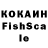 КЕТАМИН VHQ Craig Forrest