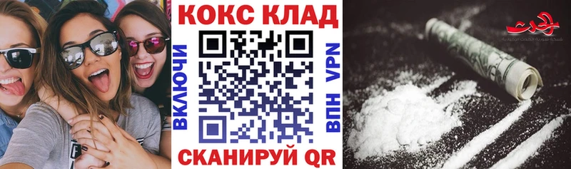 это состав  Елец  Кокаин 97% 