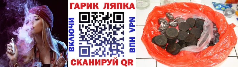 ГАШИШ убойный  Елец 