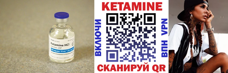 Кетамин ketamine  наркошоп  Елец 