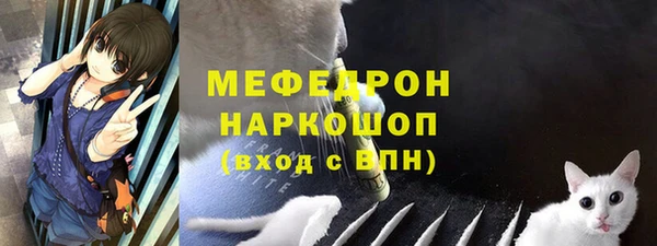 герыч Краснослободск