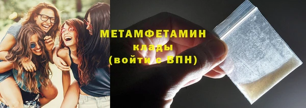 герыч Краснослободск
