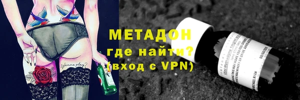 альфа пвп VHQ Красноперекопск