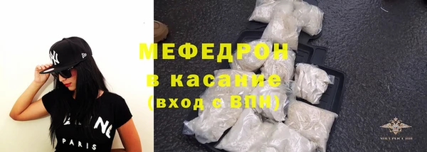 альфа пвп VHQ Красноперекопск
