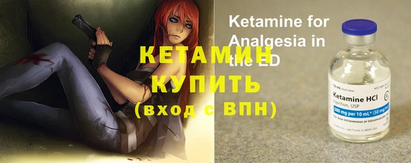 альфа пвп VHQ Красноперекопск