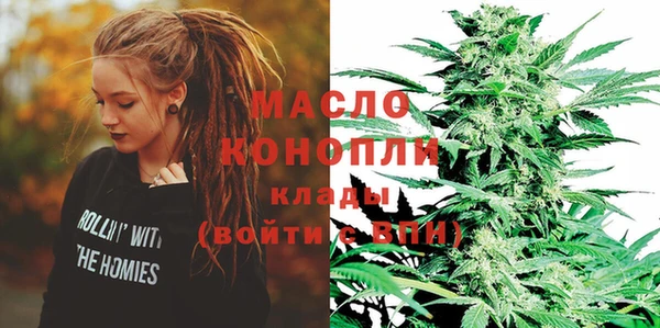альфа пвп VHQ Красноперекопск
