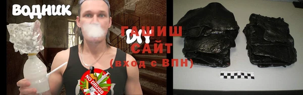 кокаин премиум Орск