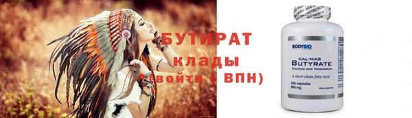 герыч Краснослободск