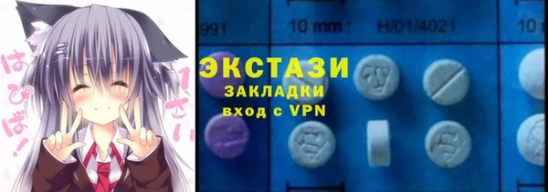 гашишное масло Краснотурьинск