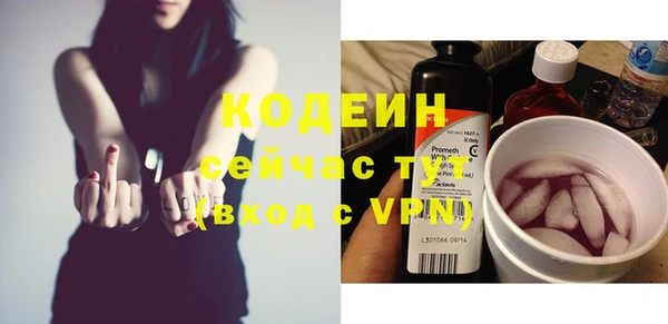 герыч Краснослободск