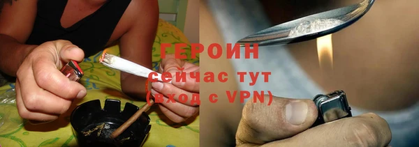 герыч Краснослободск