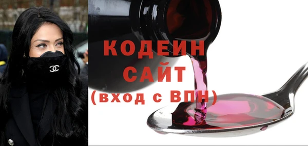 герыч Краснослободск