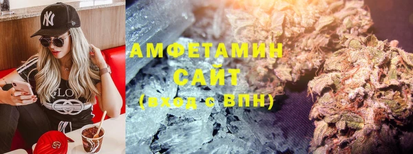 герыч Краснослободск