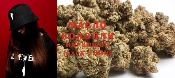 гашишное масло Краснотурьинск