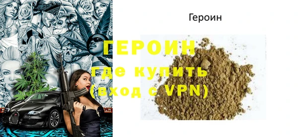 герыч Краснослободск