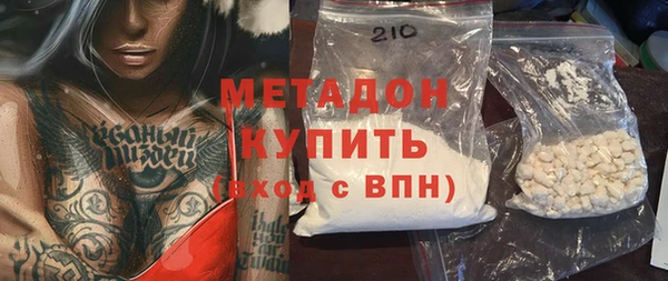 альфа пвп VHQ Красноперекопск