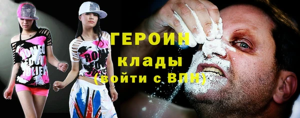 альфа пвп VHQ Красноперекопск