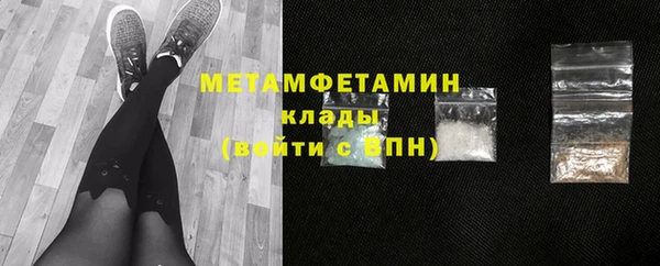 альфа пвп VHQ Красноперекопск