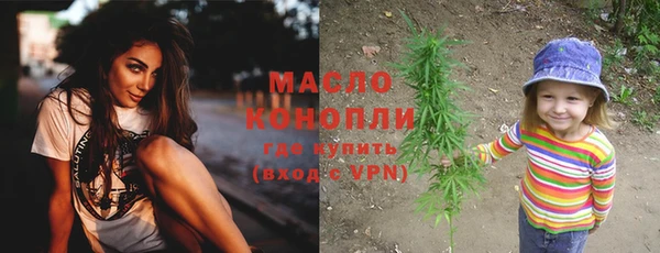 альфа пвп VHQ Красноперекопск
