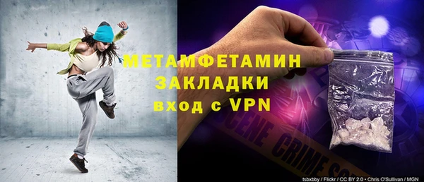герыч Краснослободск
