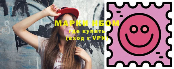 альфа пвп VHQ Красноперекопск