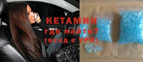 альфа пвп VHQ Красноперекопск