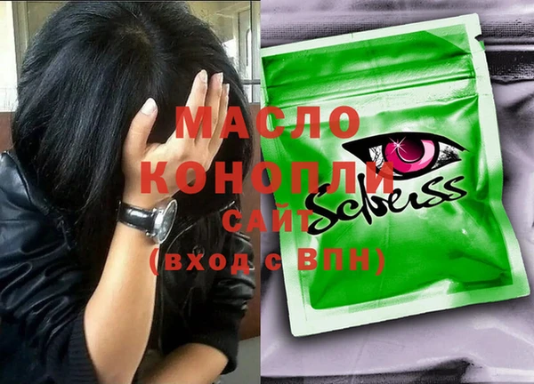 гашишное масло Краснотурьинск