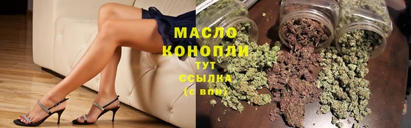 гашишное масло Краснотурьинск