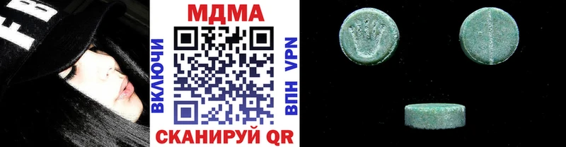 МДМА crystal  Елец 