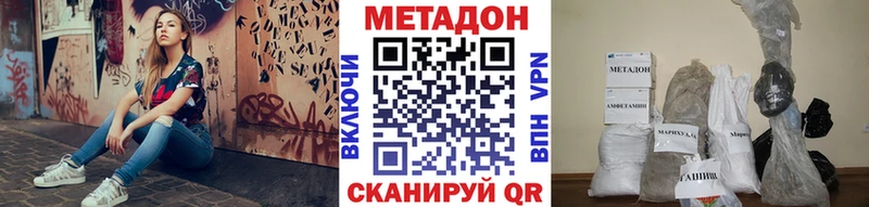 KRAKEN tor  Елец  Метадон кристалл  что такое  