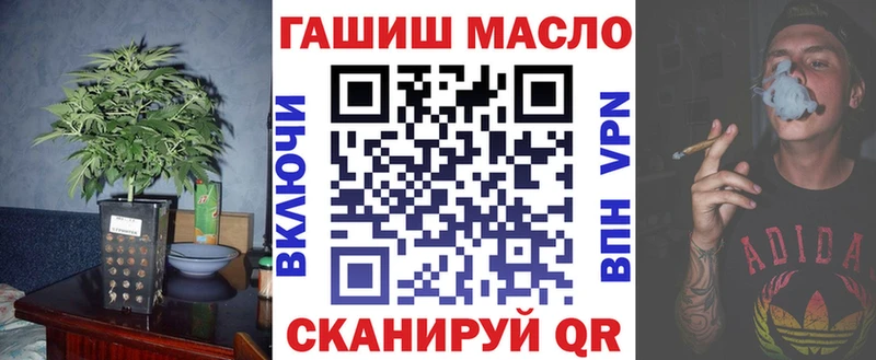 ТГК жижа  Елец 