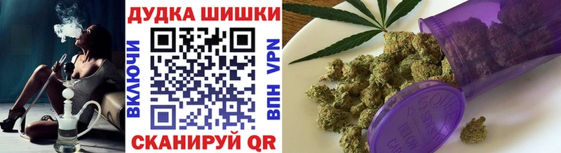 Бошки Шишки сатива  Елец 